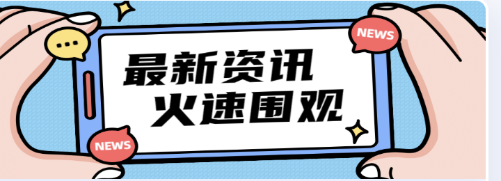 热门排行